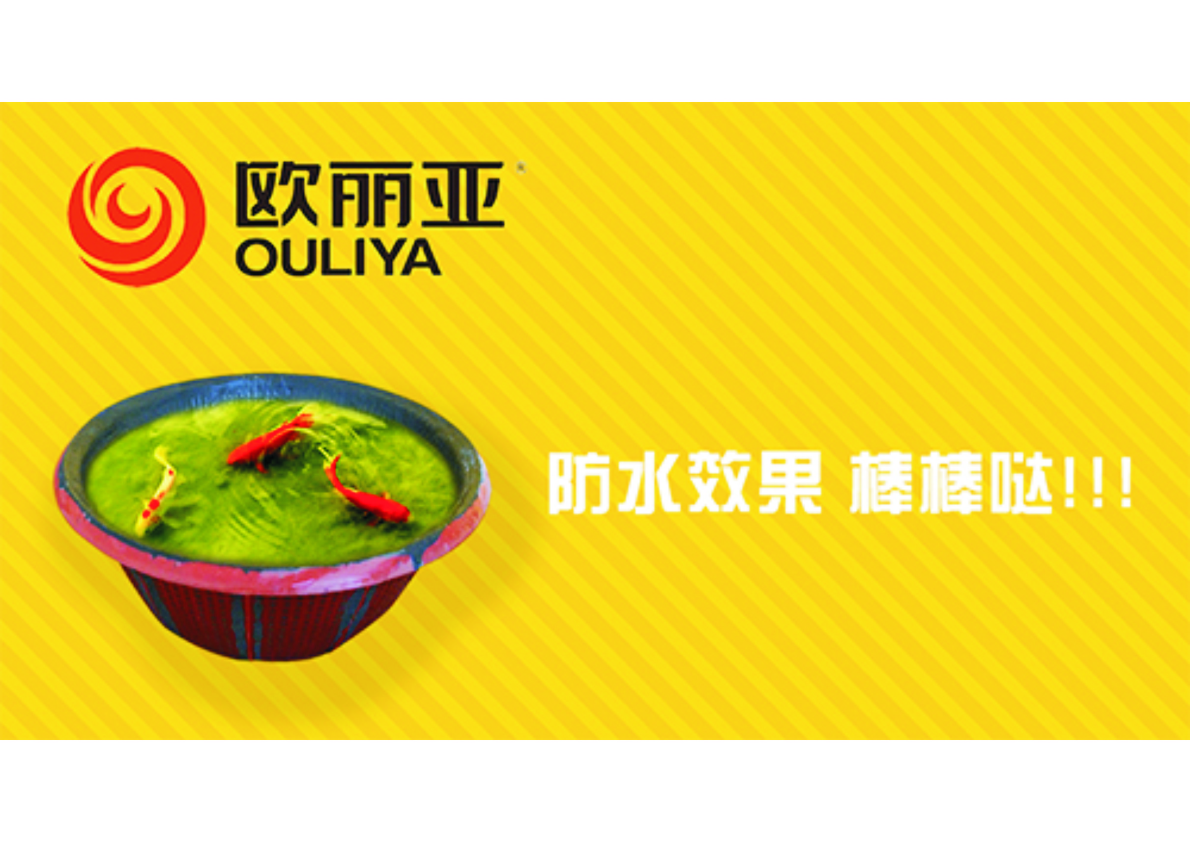 樓面防水重要嗎？