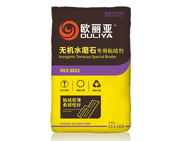 無(wú)機(jī)水磨石專用粘結(jié)劑