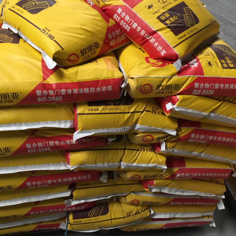 聚合物門窗專用填縫防水砂漿