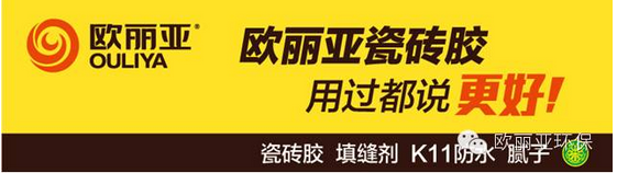 <a href='/' target='1' style='font-size:14px; font-weight:bold; color:#ff0000;'>瓷磚膠</a>,<a href='/' target='1' style='font-size:14px; font-weight:bold; color:#ff0000;'>品牌<a href='/' target='1' style='font-size:14px; font-weight:bold; color:#ff0000;'>瓷磚膠</a></a>,<a href='/' target='1' style='font-size:14px; font-weight:bold; color:#ff0000;'>瓷磚膠</a>品牌,<a href='http://www.hf-food.cn/' target='1' style='font-size:14px; font-weight:bold; color:#ff0000;'><a href='/' target='1' style='font-size:14px; font-weight:bold; color:#ff0000;'>瓷磚膠</a>廠家</a>,<a href='/' target='1' style='font-size:14px; font-weight:bold; color:#ff0000;'>瓷磚膠</a>教程