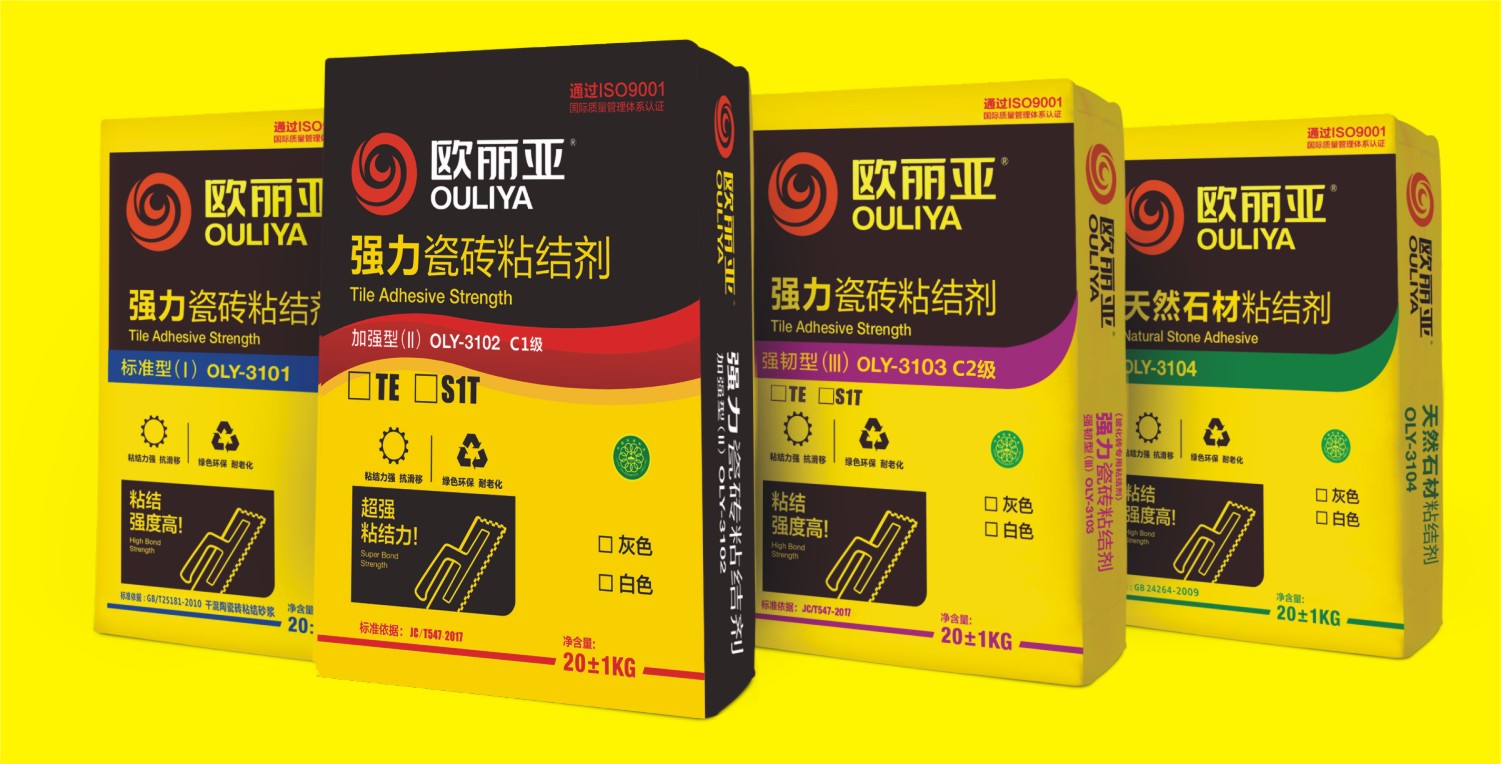 <a href='/' target='1' style='font-size:14px; font-weight:bold; color:#ff0000;'>瓷磚膠</a>,<a href='http://www.hf-food.cn/' target='1' style='font-size:14px; font-weight:bold; color:#ff0000;'><a href='/' target='1' style='font-size:14px; font-weight:bold; color:#ff0000;'>瓷磚膠</a>廠家</a>